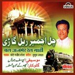 Yusuf Jamal Songs MP3 Download