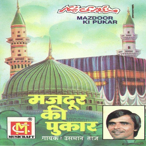 Usman Taj Songs MP3 Download